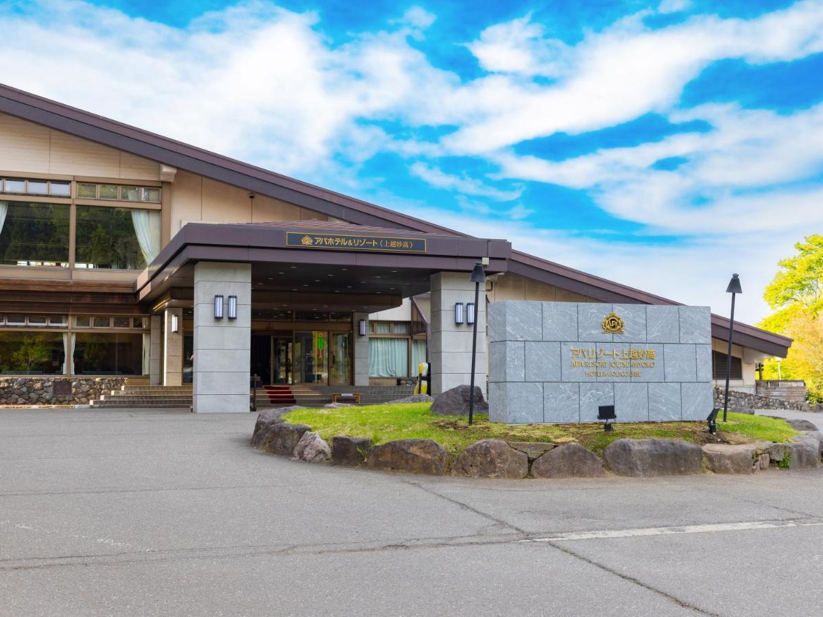 Apa Hotel & Resort Joetsu Мёко Экстерьер фото
