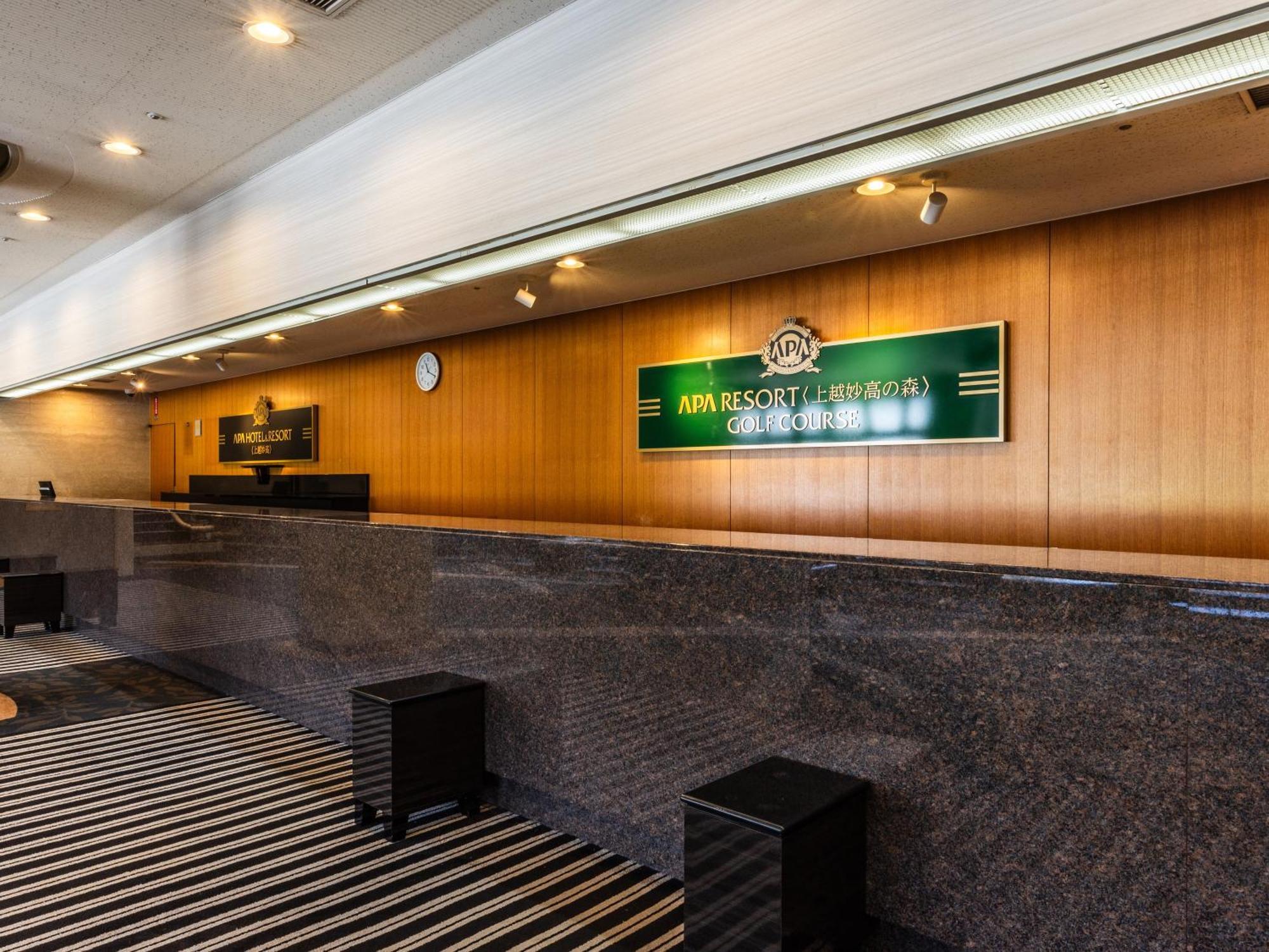 Apa Hotel & Resort Joetsu Мёко Экстерьер фото